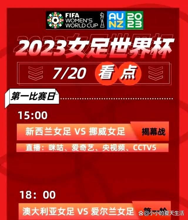 一个危险的关系，同时又是哀痛和致命的，已起头了！三角爱情。以后他们相互抚慰，意想到掉落感，使他们起头一段新的恋爱。